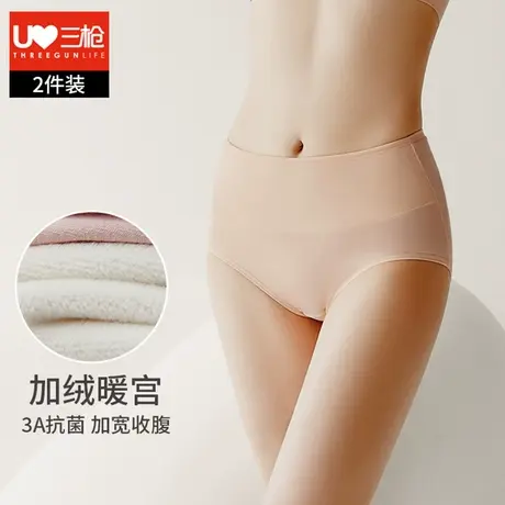 三枪内裤女高腰暖宫弹力棉新疆棉透气抗菌生理期女生保暖三角裤图片