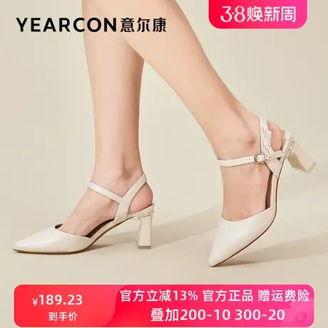 意尔康包头凉鞋女夏季尖头2024年新款凉鞋女款一字带时装单鞋优雅图片