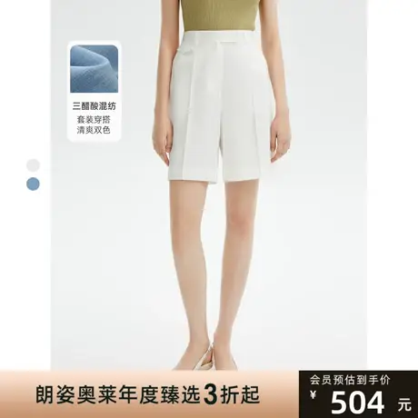 朗姿三醋酸高腰垂感阔腿短裤2023年夏季新款裤子女士高级感休闲裤商品大图