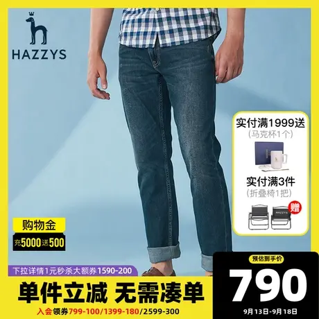 Hazzys哈吉斯夏季薄款男士基础款牛仔裤韩版时尚休闲裤简约裤子图片