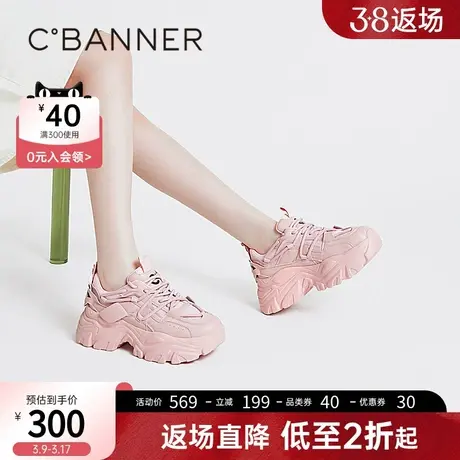 千百度女鞋2023春季新款时尚休闲鞋轻便厚底粉色老爹鞋网面运动鞋图片