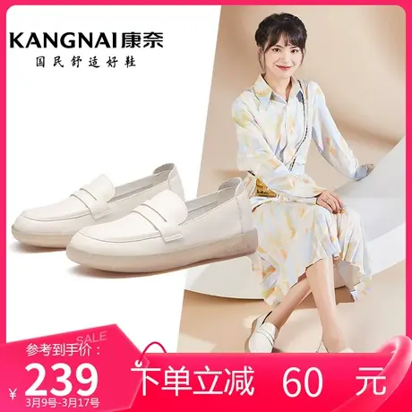 康奈女鞋休闲百搭春季新款日常百搭套脚时尚潮流轻便圆头小皮鞋图片