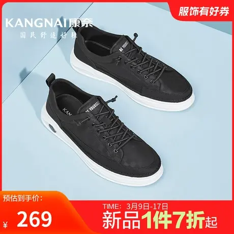 康奈男鞋春季新品潮流休闲布鞋办公室日常舒适百搭男士休闲鞋防滑商品大图