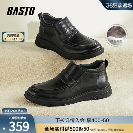 百思图23冬季新款商场同款时尚加绒一脚蹬厚底男休闲皮鞋EKC02DM3商品大图