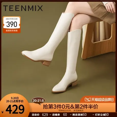 天美意显瘦V口长靴女平底直筒时装靴子2022冬新商场同款CSE80DG2商品大图