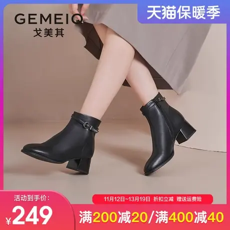 戈美其2023冬季新款显瘦侧拉链粗跟短靴女英伦风方头气质名媛靴子图片
