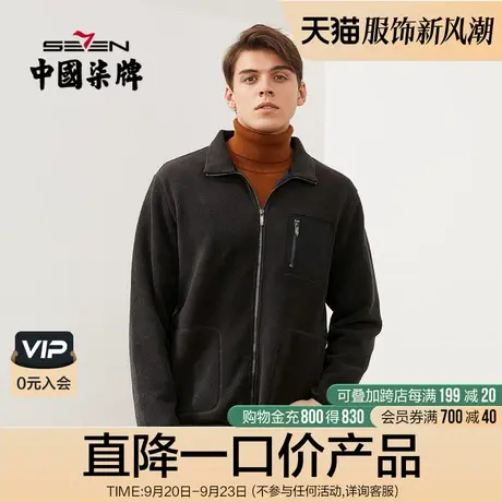 柒牌男士清仓羊羔绒开衫卫衣长袖拼接休闲百搭立领厚款拉链外套图片