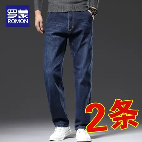 罗蒙男士牛仔裤2022秋季新款宽松直筒弹力男裤春秋休闲男款长裤子商品大图