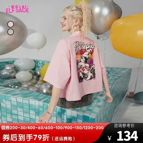 【艺术家联名】妖精的口袋工装粉色短袖衬衫女2023夏新款气质短款图片