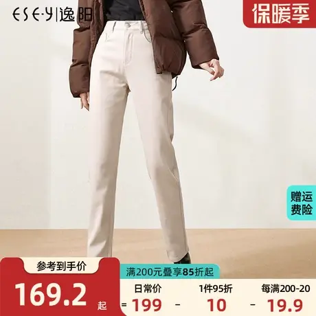 逸阳女白色彩棉萝卜2023秋新款显瘦直筒休闲百搭牛仔哈伦老爹裤子商品大图