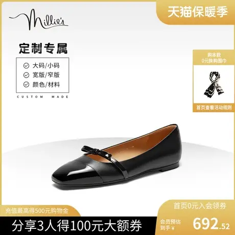 定制millie's/妙丽23秋时尚简约浅口百搭小皮鞋女单鞋LAA03CQ3C商品大图