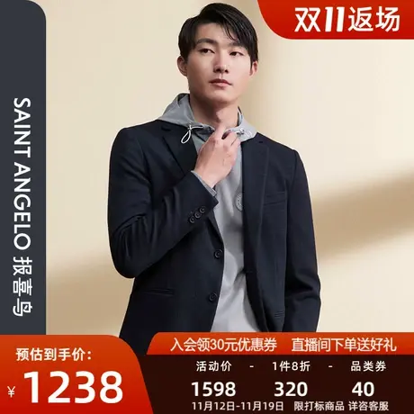 【运动西服】报喜鸟秋季新款男士商务休闲男时尚羊毛单西外套便西图片