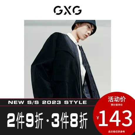 GXG男装【斯文系列】[新尚]秋季新品本色主义系列口袋棒球服夹克图片