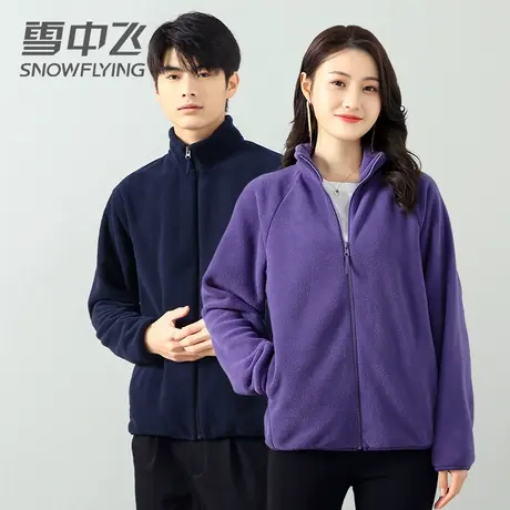 雪中飞户外抓绒衣男女秋冬新款上衣保暖立领摇粒绒外套潮夹克图片