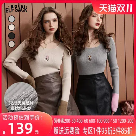 妖精的口袋长袖正肩修身针织衫女2023秋季新款辣妹薄款打底衫上衣商品大图