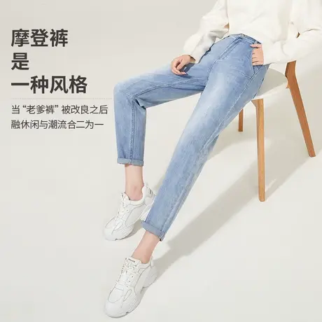 逸阳浅色牛仔裤女断码清仓春秋宽松高腰减龄直筒显瘦萝卜哈伦裤子图片