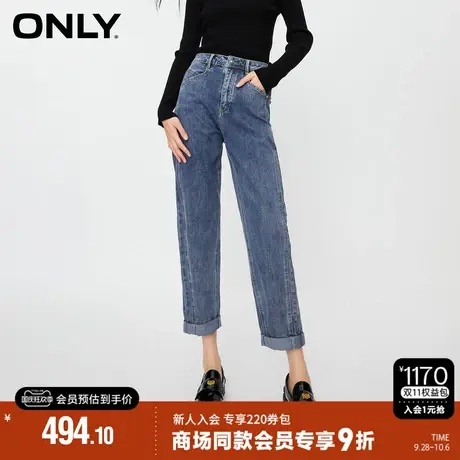ONLY2023秋季新款时尚百搭显瘦高腰直筒九分牛仔裤女|123349019商品大图