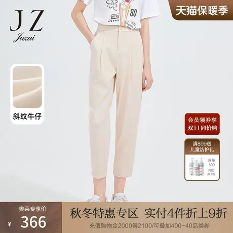 JZ玖姿时尚杏色气质哈伦裤子女2022夏季新款天丝斜纹中腰休闲裤商品大图