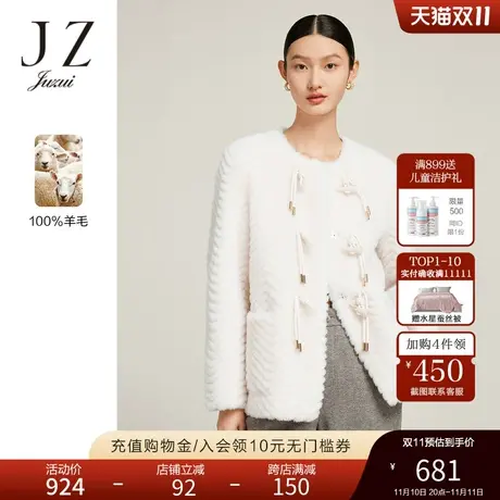 JZ玖姿中长款羊剪绒长袖外套2022冬季新款保暖洋气时尚上衣商品大图
