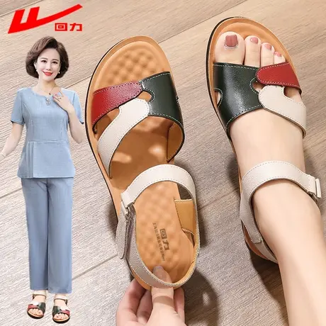 回力妈妈凉鞋真皮中老年舒适夏季中年防滑软底款老人奶奶平底女鞋商品大图