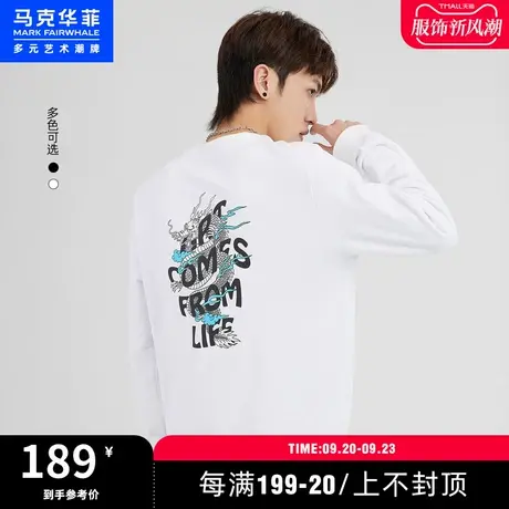 马克华菲龙图腾字母印花长袖圆领卫衣男2023秋季新款时尚休闲合体商品大图