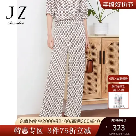玖姿安娜蔻字母印花三宅风直筒阔腿裤2023夏新款肌理压褶休闲裤子商品大图