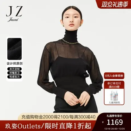 【米兰设计师款】JZ玖姿2022春季新款女小性感高领黑色修身套头衫图片