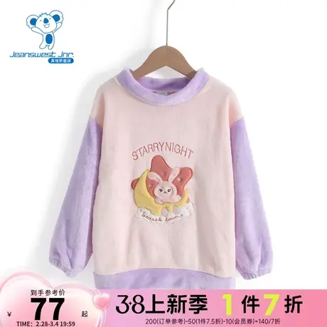 KK真维斯童装2023冬季新款 时尚女童休闲舒适加绒睡衣家居服套装商品大图