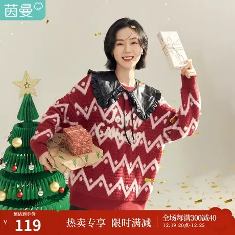 茵曼冬女装新款仿貂提花图案设计圆领套头宽松微落肩长袖毛衣商品大图