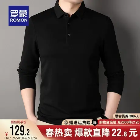罗蒙男士时尚简约翻领Polo衫2024春季新款中青年商务休闲长袖T恤图片