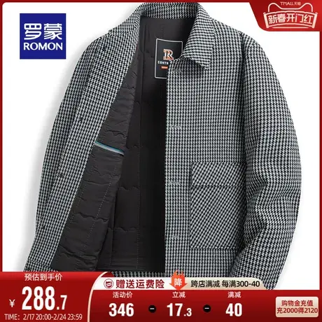 【加棉加厚】罗蒙时尚休闲千鸟格短款夹克2024春季新款保暖外套男商品大图