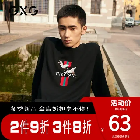 GXG男装 冬季新款男黑色复古刺绣低领毛衫#GY120009G图片