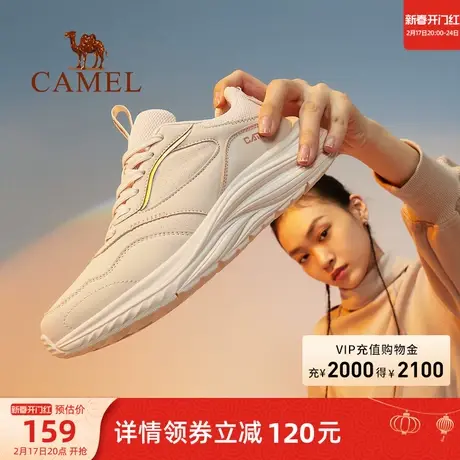 骆驼女鞋2024春季新款运动鞋女男软底轻便透气休闲鞋减震跑步鞋子商品大图