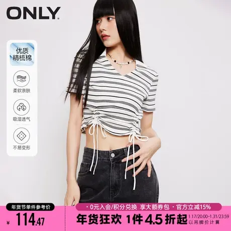 ONLY2023夏季新款百搭时尚V领条纹抽绳百搭短袖T恤女|123101123商品大图