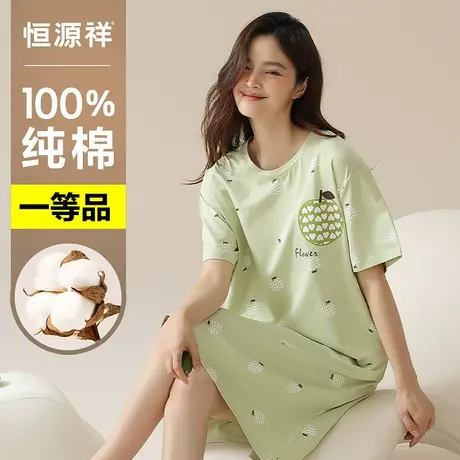 恒源祥睡裙夏季少女生纯棉短袖可爱印花睡衣女宽松透气女士家居服商品大图