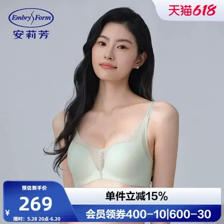 【风巢舒挺杯】安莉芳夏季薄款透气上托文胸女小胸聚拢无钢圈内衣商品大图