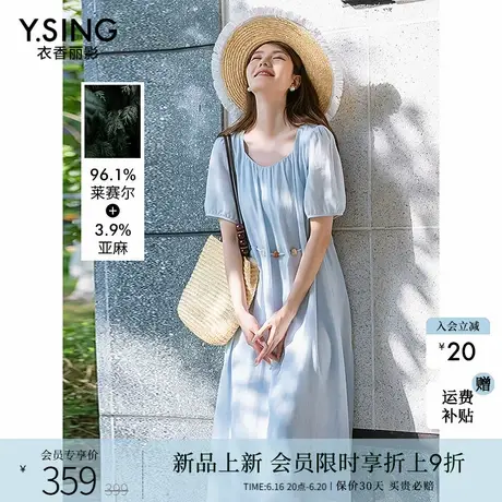 衣香丽影度假风抽褶连衣裙女2025年秋装新款裙子法式减龄茶歇裙子图片