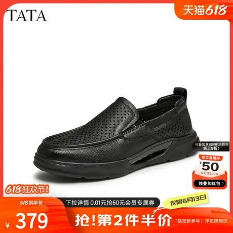 Tata他她商务休闲皮鞋男士一脚蹬打孔透气爸爸鞋2024夏新TET02BM4图片