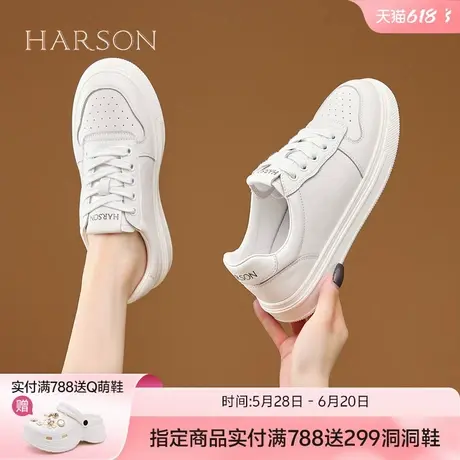 哈森真皮厚底小白鞋女鞋子2025新款夏季爆款透气百搭运动休闲鞋子商品大图