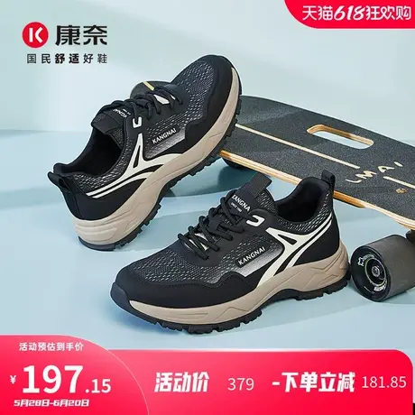 康奈男鞋2025春季新品时尚运动休闲鞋厚底百搭舒适防滑男士运动鞋图片