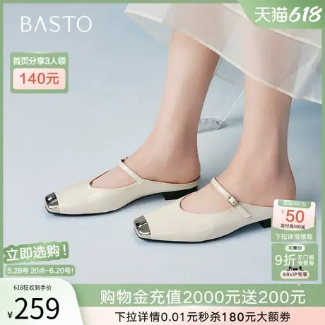 百思图25夏商场新款包头穆勒拖鞋懒人一脚蹬外穿女拖鞋B1711BH5商品大图