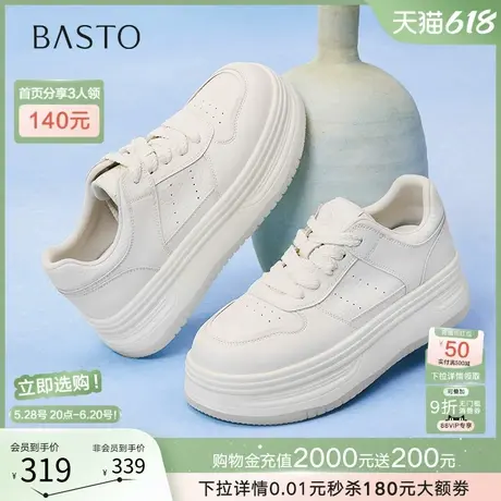 百思图2025夏季新款透气松糕鞋运动小白鞋厚底女休闲鞋D3116CM5商品大图