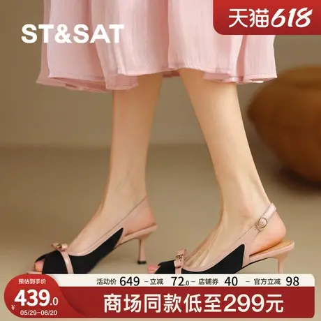 St&Sat/星期六法式后空单鞋鱼嘴凉鞋2025夏季新款绝美女鞋配裙子商品大图