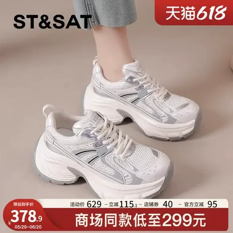 星期六老爹鞋女款2025新款夏季小个子增高运动鞋厚底爆款女鞋轻便商品大图