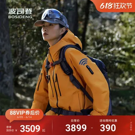 波司登春季新款男女同款GORE-TEX高端户外短款鹅绒羽绒服防风保暖图片