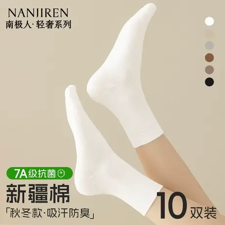 袜子女士春夏纯棉抗菌中筒袜2025新款爆款防臭透气无骨月子长筒PB商品大图