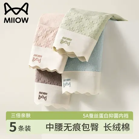 猫人内裤女士纯棉抗菌全棉裆少女生中腰无痕2025新款女三角短裤头商品大图
