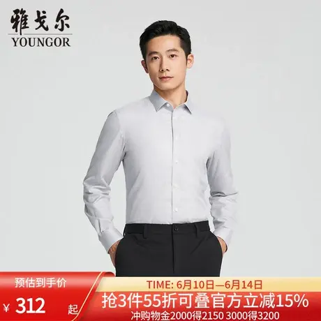 【商场同款】雅戈尔男士长袖衬衫春秋新款官方商务休闲长袖衬衫男商品大图