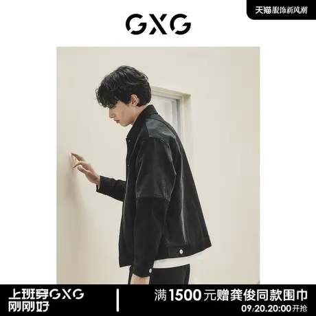 【预】GXG男装 撞色拼接满印潮流复古牛仔夹克外套外衣图片