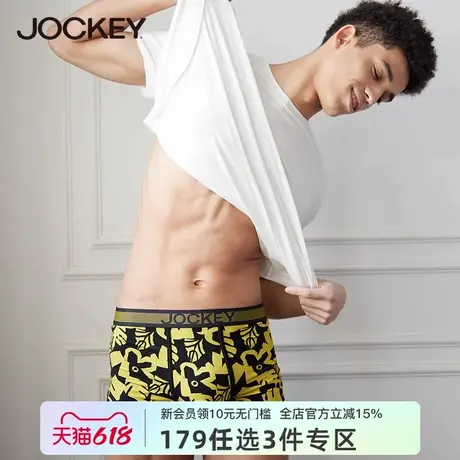 jockey【失重系列】内裤男莫代尔四角裤青年男士内裤平角裤单条装商品大图